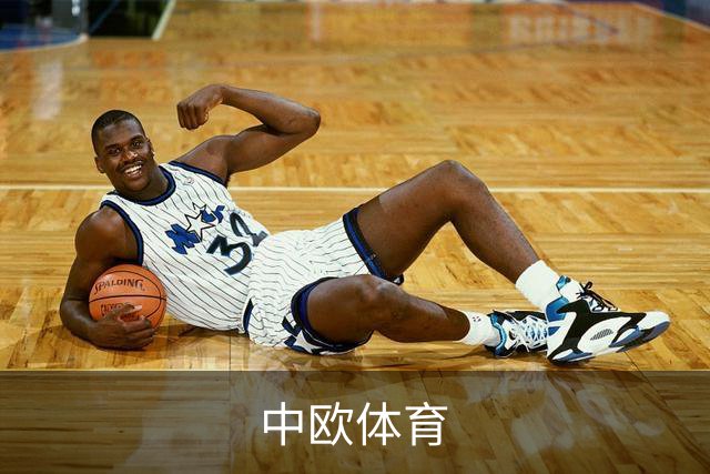 中欧体育公司环境与品牌介绍